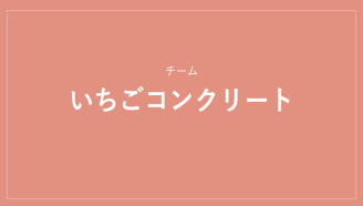 PDFのサムネイル画像